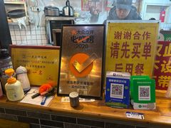 -锦泓老字号猪脏粉(东联大厦店)