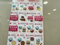 -珍妮曲奇聪明小熊(上环店)