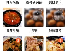 -万和春排骨砂锅米饭(新业广场店)