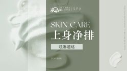 -Girmainy SPA杰美妮