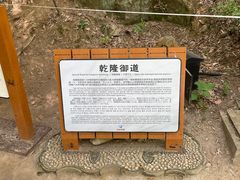 -穹窿山景区