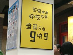 -签海串串火锅(泰华店)
