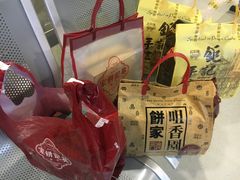 -钜记手信(大三巴街店)