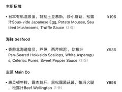 -蝶舍·MAISON PAPILLON