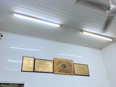 -万寿斋(山阴路店)