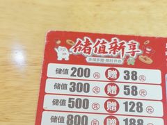 -嘉和一品粥(魏公村店)