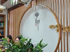 -子曰书院·古筝围棋书法国画小主持(夏都店)