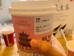 -一杯潮茶·专注潮汕茶饮(十二中创始店)