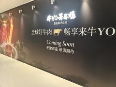 -天津万象城