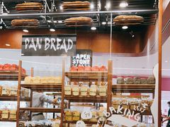 -PAPER STONE BAKERY(天汇广场店)