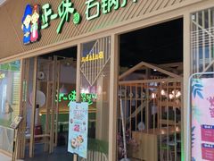 -银泰百货(北京大红门店)