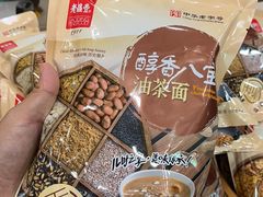 -老鼎丰(靖宇街总店)