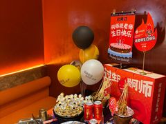 -何师烧烤Pro ·川味烧烤代表品牌(太古里旗舰店)