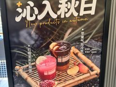 -科学家咖啡(海岸城店)