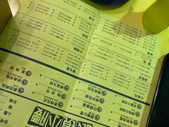 菜单-望京小腰(北京总店)
