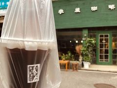 -参差咖啡(水果湖公园店)