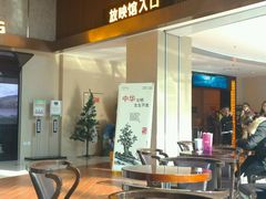 -乐天影城(威高广场店)