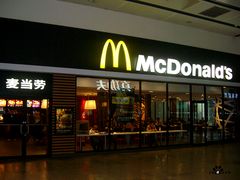 -麦当劳(北京南站店)
