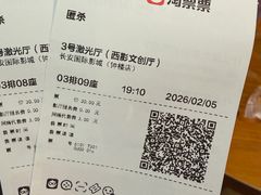 -长安国际影城(钟楼店)