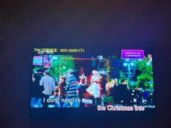 -大溪地量贩KTV(合肥1912店)