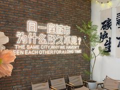 -想见你(咖啡·茶饮·甜品·江汉路店)