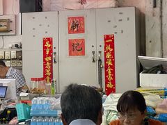 -新记肉骨茶