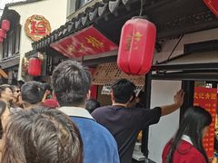 -葑门横街