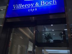 -新时代家居生活广场(古墩店)