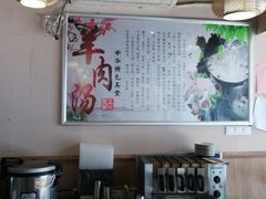 -晋商羊家将(十八中店)