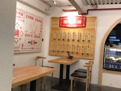 大堂-衡哥肉铺