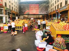 -三亚新鸿港水果一级批发市场