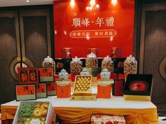 -顺峰(农展馆店)