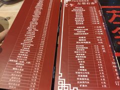 菜单-左邻右舍褡裢火烧(石榴园店)