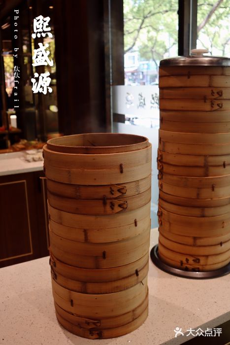 熙盛源(凤凰街店)图片