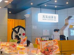 -元气寿司(东方宝泰店)