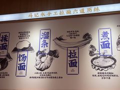 -马记永·兰州牛肉面(3019君尚店)