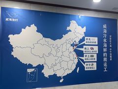 -郭姐·威海渔村(黄兴路店)