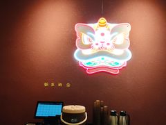 -鹅冠港式茶餐厅(来福士店)
