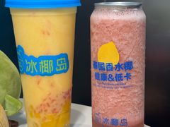 -冰椰岛椰冰(亚龙湾店)