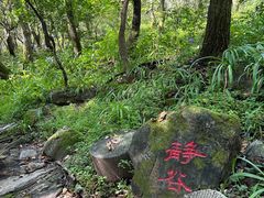 -玉渡山自然风景区
