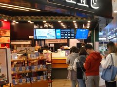 -茶理宜世(东方宝泰店)