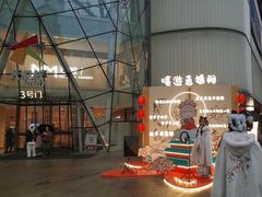 -奈雪的茶(大悦城店)
