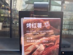 -无印良品餐堂 MUJI Diner(成都太古里店)