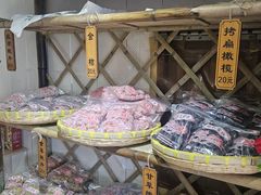 -苏州市吴中区光福窑上花果蜜饯厂