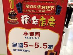 -百佳华佳漾里(坂田店)