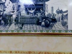 -二宽中国兰州拉面(幸福城店)