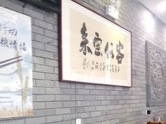 -致美楼(前门店)