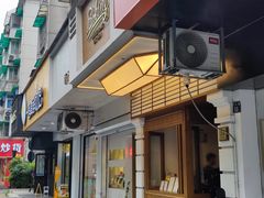 -Parking Coffee(孩儿巷店)