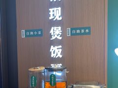 -谷田稻香·砂锅菜(汇暻广场店)