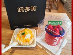 -味多美·北京面包工坊(天坛店)